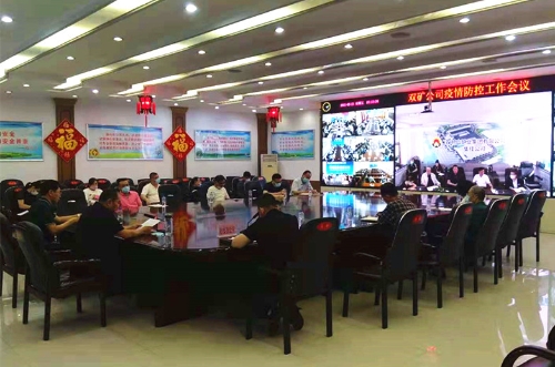 微信图片_20210525140539