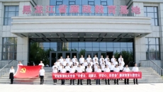 海博论坛·hibet(中国)官方网站