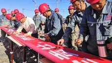 海博论坛·hibet(中国)官方网站