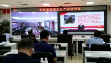 海博论坛·hibet(中国)官方网站