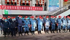 海博论坛·hibet(中国)官方网站