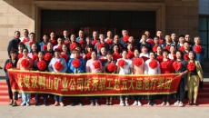 海博论坛·hibet(中国)官方网站