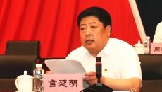 海博论坛·hibet(中国)官方网站