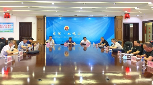 微信图片_20210709092444