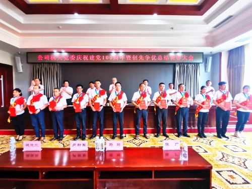 微信图片_20210709100126