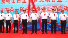 海博论坛·hibet(中国)官方网站