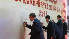 海博论坛·hibet(中国)官方网站