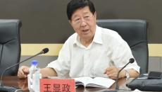 海博论坛·hibet(中国)官方网站