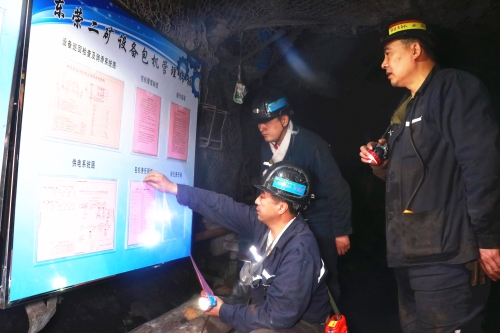 微信图片_20210726163854