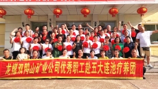 海博论坛·hibet(中国)官方网站