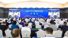 海博论坛·hibet(中国)官方网站