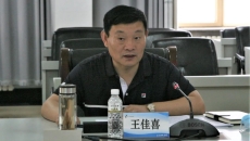 海博论坛·hibet(中国)官方网站