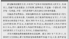 海博论坛·hibet(中国)官方网站