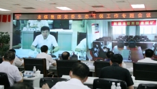 海博论坛·hibet(中国)官方网站