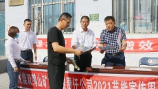 海博论坛·hibet(中国)官方网站