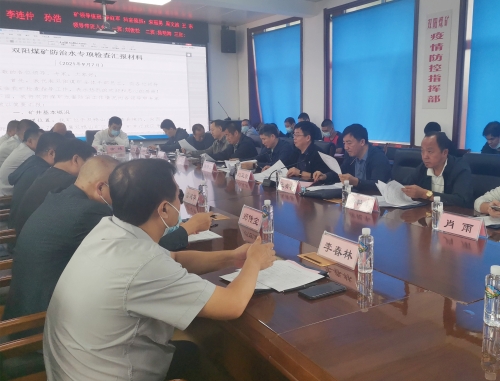 微信图片_20210913101437