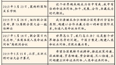 海博论坛·hibet(中国)官方网站