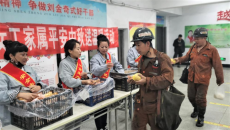 海博论坛·hibet(中国)官方网站