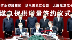 海博论坛·hibet(中国)官方网站