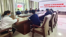 海博论坛·hibet(中国)官方网站