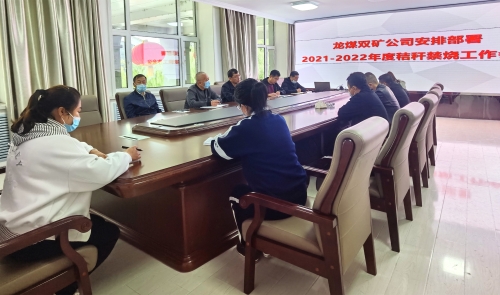 微信图片_20211011102047