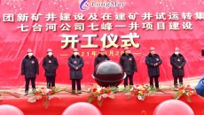 海博论坛·hibet(中国)官方网站