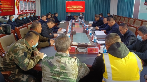 20211021  集团公司开展矿区自营铁路运输安全质量标准化检查03