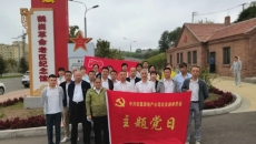 海博论坛·hibet(中国)官方网站