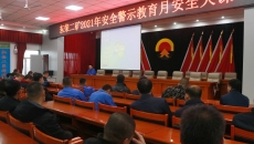 海博论坛·hibet(中国)官方网站