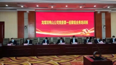 海博论坛·hibet(中国)官方网站