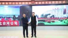 海博论坛·hibet(中国)官方网站