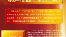 海博论坛·hibet(中国)官方网站