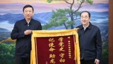 海博论坛·hibet(中国)官方网站