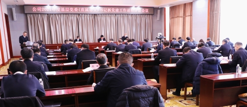 微信图片_20220225110245