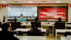 海博论坛·hibet(中国)官方网站