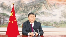 海博论坛·hibet(中国)官方网站