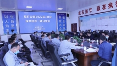 海博论坛·hibet(中国)官方网站