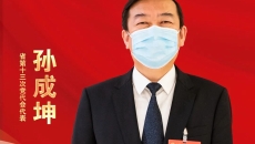 海博论坛·hibet(中国)官方网站