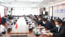 海博论坛·hibet(中国)官方网站