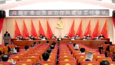 海博论坛·hibet(中国)官方网站