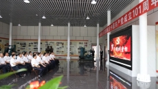 海博论坛·hibet(中国)官方网站