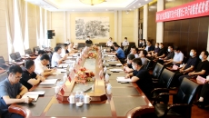 海博论坛·hibet(中国)官方网站