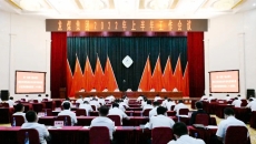 海博论坛·hibet(中国)官方网站