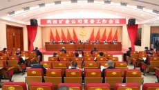 海博论坛·hibet(中国)官方网站