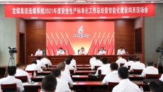 海博论坛·hibet(中国)官方网站