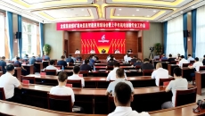 海博论坛·hibet(中国)官方网站