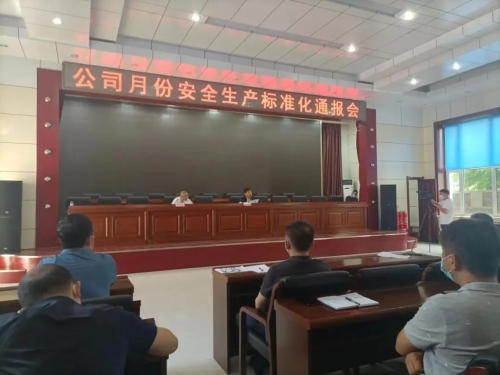 微信图片_守正创新强化管理