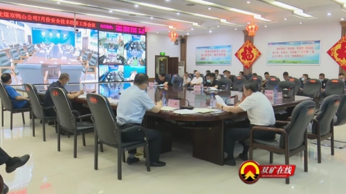 微信图片_20220803162134