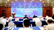 海博论坛·hibet(中国)官方网站