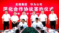 海博论坛·hibet(中国)官方网站